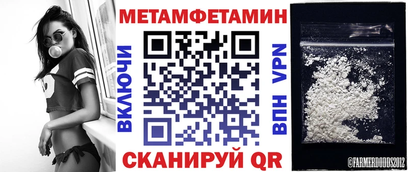 АМФЕТАМИН Розовый  где купить наркоту  Шилка 