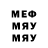 МДМА VHQ Reginald Frei
