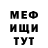 Мефедрон VHQ Mila Budjic
