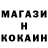 Амфетамин Розовый BuliZni4ek