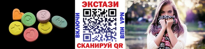 ЭКСТАЗИ таблы  купить наркотики сайты  Шилка 