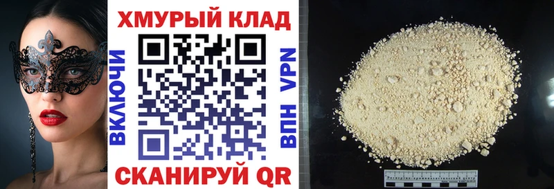 купить наркотики сайты  Шилка  Героин афганец 