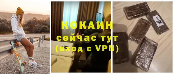 дурь Абаза