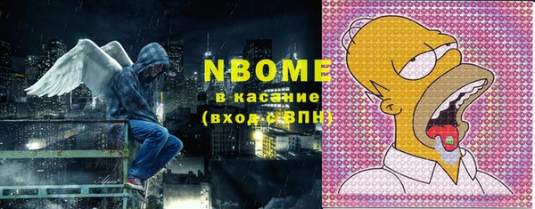 mdma Абинск