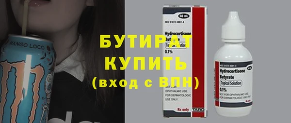 дурь Абаза