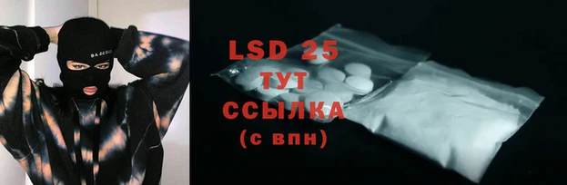 дурь Абаза
