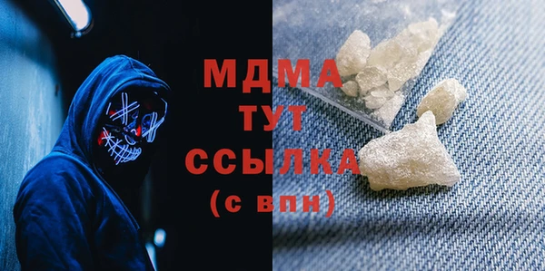 альфа пвп Абдулино