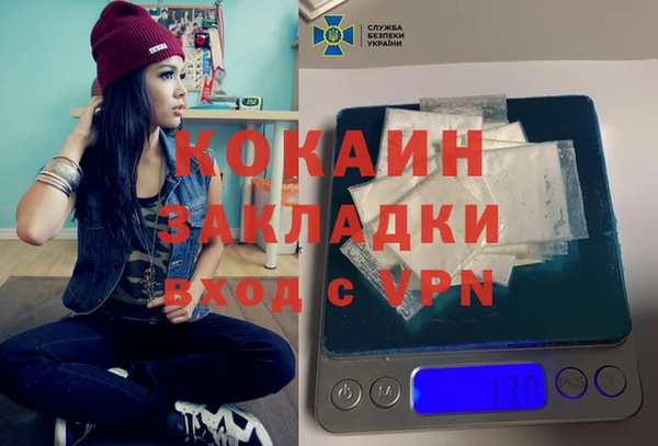 дурь Абаза