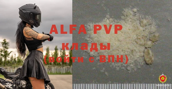 дурь Абаза