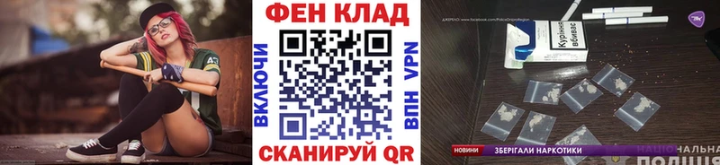 даркнет сайт  Шилка  Метамфетамин мет 