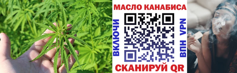 ТГК вейп с тгк  блэк спрут сайт  Шилка 